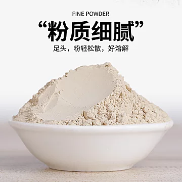 修正大牌！正宗云南文山三七粉[180元优惠券]-寻折猪