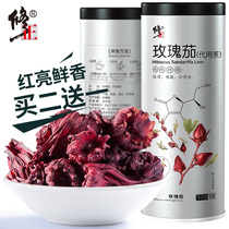 Revision Yunnan rose eggplant Lovine tea dried rose eggplant tea bagged tea bag can be lapped with dried orange peel fruit tea