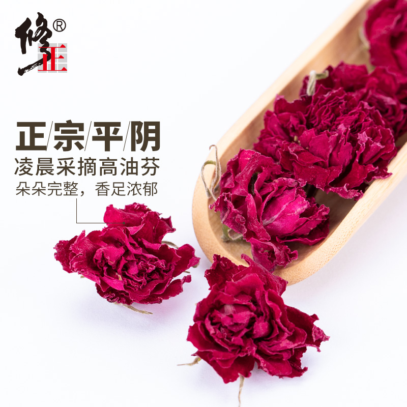 整朵玫瑰花冠茶非特价新花天然大朵干玫瑰 罐装修正平阴玫瑰花茶 3 整朵玫瑰花冠茶非特价新花天然大朵干玫瑰 罐装修正平阴玫瑰花茶 3