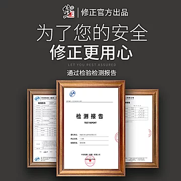 修正大牌！正宗云南文山三七粉[180元优惠券]-寻折猪