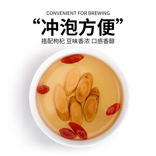 百年修正甘肃黄芪片150g*3罐装 大片正品 切片均匀 泡水煲汤食材 - 图1