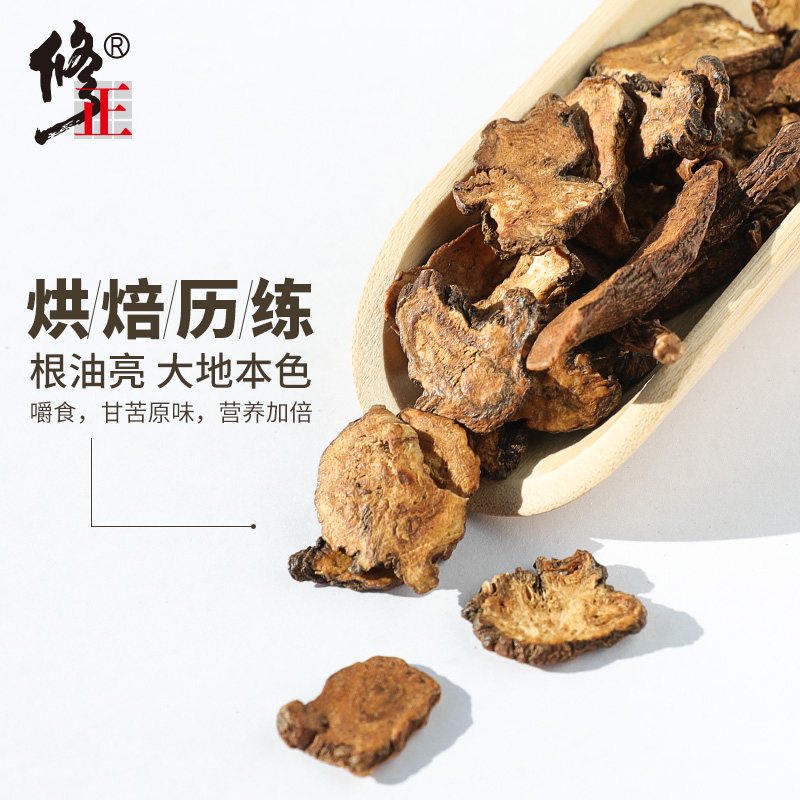 克 800 特级 带根干 蒲公英茶叶长白山野生天然蒲公英根婆婆丁纯 克 800 特级 带根干 蒲公英茶叶长白山野生天然蒲公英根婆婆丁纯