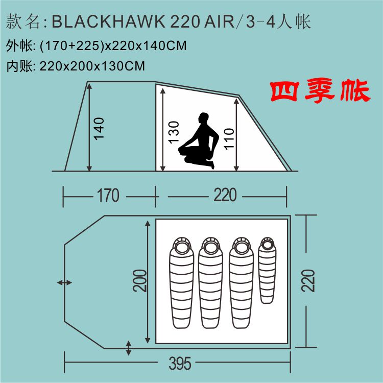 外贸出口尾原单家庭四季帐篷 外线 防火充气帐篷3-6-15人三室一厅