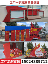 Outdoor Socialist Core Values Signage Stainless Steel Party Building Propaganda Bar Advertising Logo Sculptures Customised