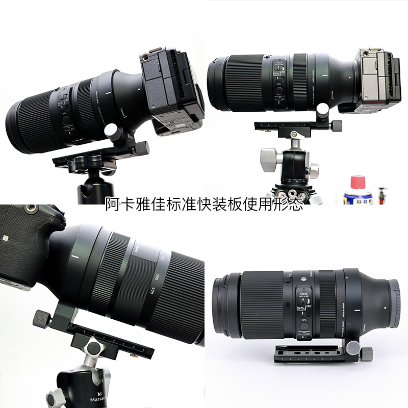 适用适马100-400脚架环索尼E口镜头100-400mm F5-6.3DG DN OS L口 - 图0