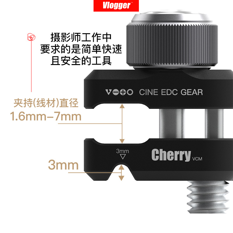 樱桃线夹金属轻便微单反套件笼子理线器固线夹通用配件线陈文坚 - 图0