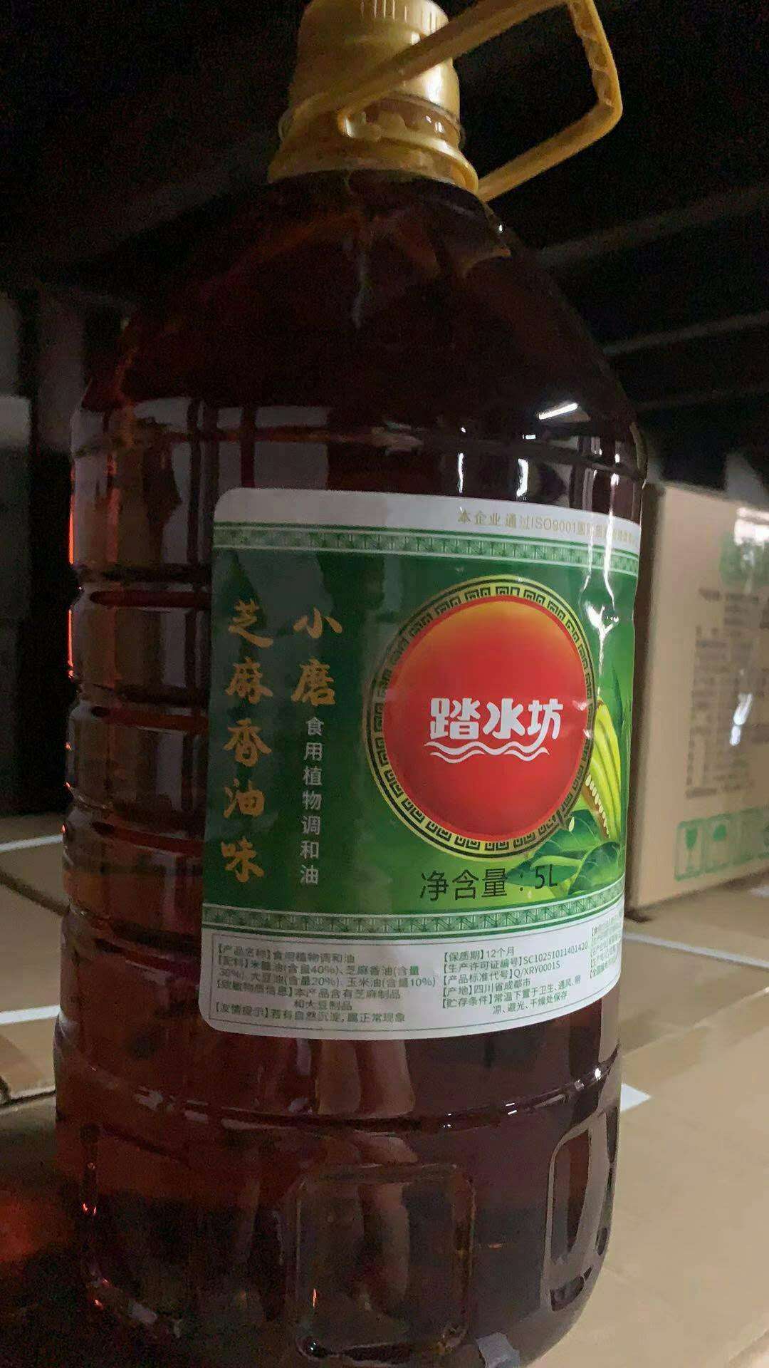 踏水坊芝麻调和油5L桶装 踏水坊火锅油碟商用川粤冒菜麻油凉拌冒 - 图0