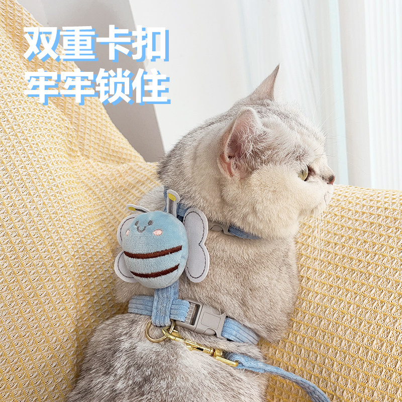 猫咪牵引绳背心式防挣脱外出专用兔子胸背带小蜜蜂遛猫绳子小狗链,淘宝优惠券,粉丝福利购,淘宝优惠卷