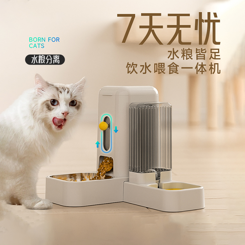 猫碗自动喂食器猫咪饮水机猫食盆宠物狗碗双碗喝水一体狗粮投食机 - 图2