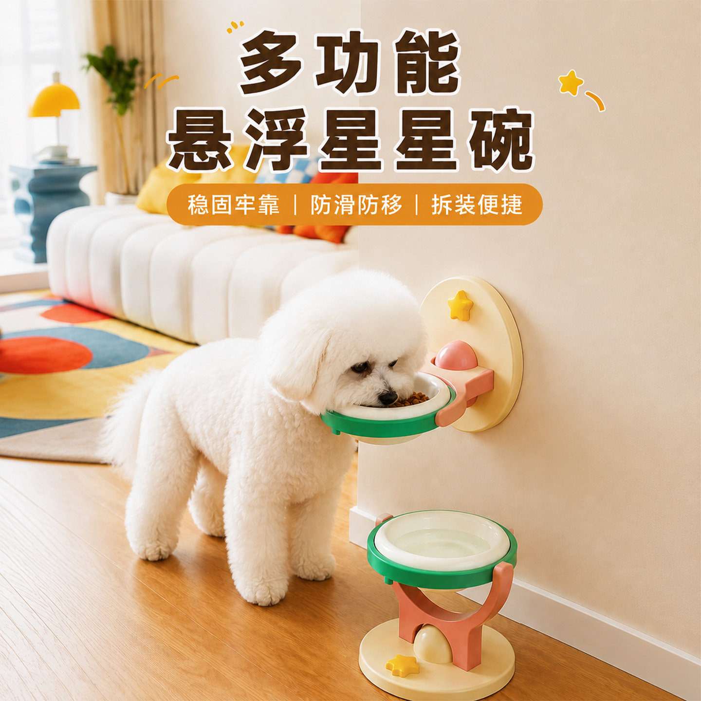 Ins cute star bowl thickened ceramic bowl anti-turnover