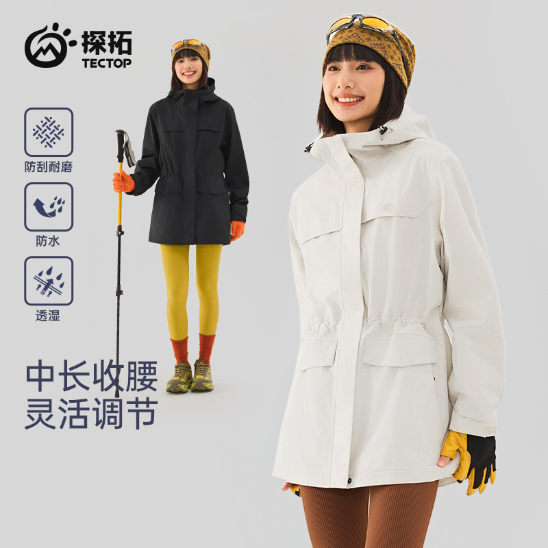 TECTOP探拓秋冬抓绒内里单冲锋衣女式防风保暖中长款软壳外套风衣 - 图0