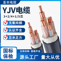 National standard cable wire copper core YJV3 4 5 core x10 16 25 25 35 squared three-phase four-wire engineering power wire