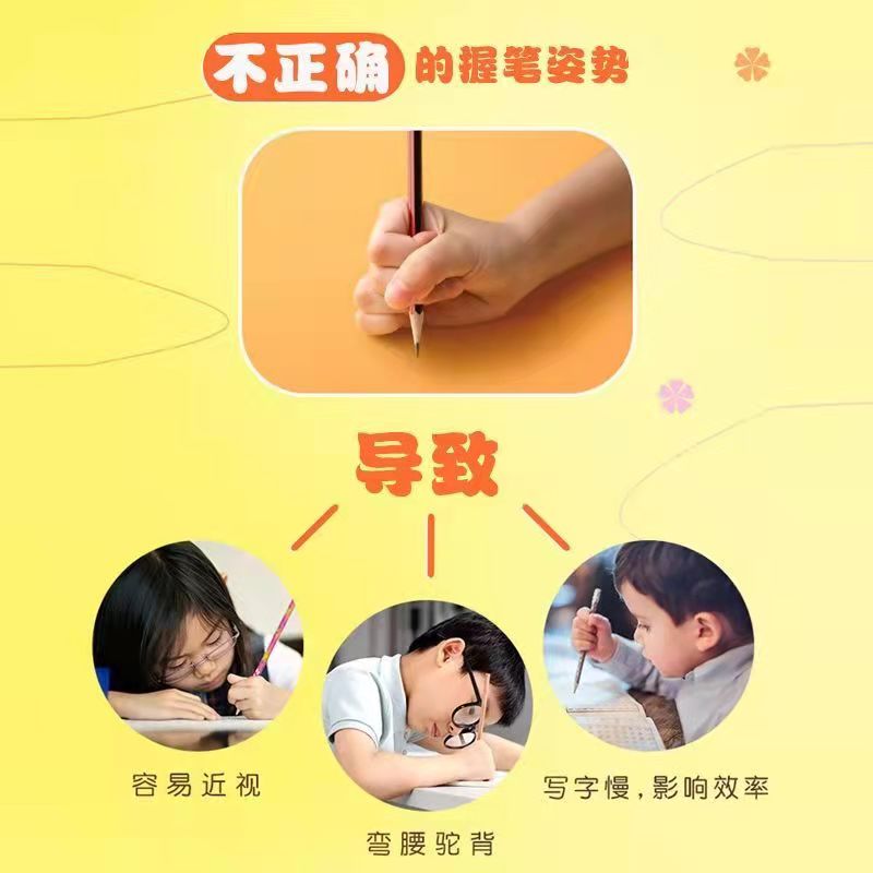 握笔器矫正器幼儿园初学者小学生纠正抓笔姿势铅笔儿童握笔神器 - 图2