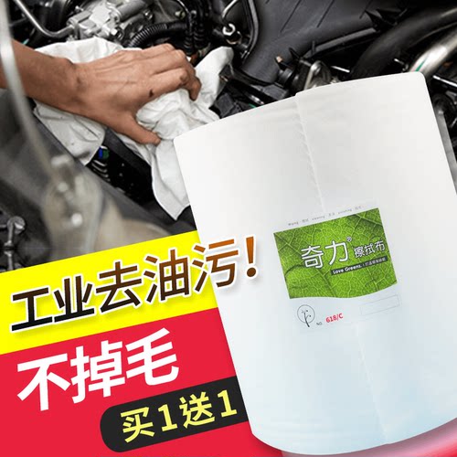 奇力工业专用擦拭防静电无尘布无纺抹布清洁百洁布不掉毛吸油快 - 图2
