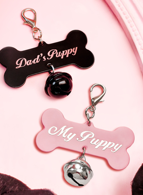 刻字小狗骨头铃铛项圈女m牵引绳