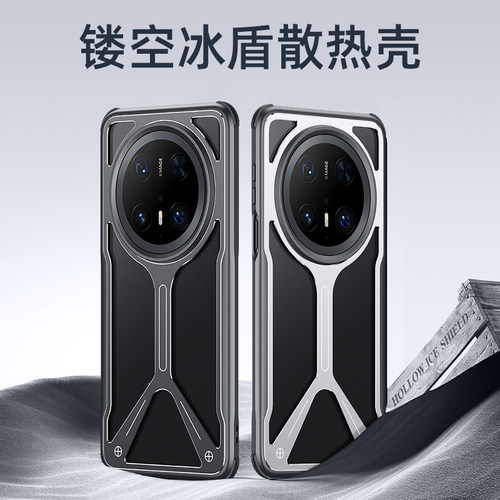 适用华为mate70手机壳新款mate60镂空散热70pro超轻薄散热70pro+四角气囊防摔60pro+镜头膜支架男女个性创意 - 图2