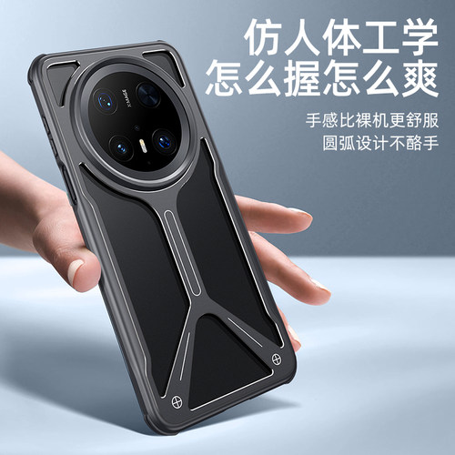 适用华为mate70手机壳新款mate60镂空散热70pro超轻薄散热70pro+四角气囊防摔60pro+镜头膜支架男女个性创意 - 图1