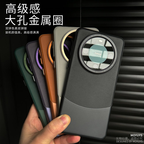 适用华为mate60pro手机壳mate60新款mate60pro+保护套高级感小众外壳mt60镜头全包防摔por秋冬厚实硬边男女款 - 图0