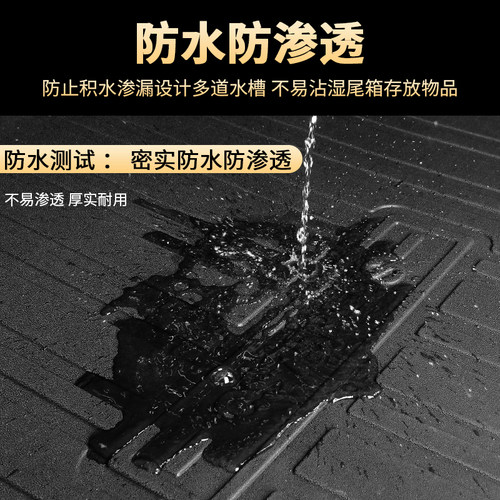 比亚迪S6S7E2E5速锐驱逐舰0507专车专用汽车载后备箱垫子尾仓垫箱 - 图1