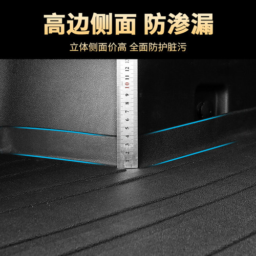 比亚迪S6S7E2E5速锐驱逐舰0507专车专用汽车载后备箱垫子尾仓垫箱 - 图3