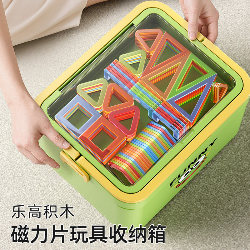 儿童玩具磁力片收纳箱多层分类积木箱大颗粒零件杂物整理盒大容量,淘宝优惠券,粉丝福利购,淘宝优惠卷