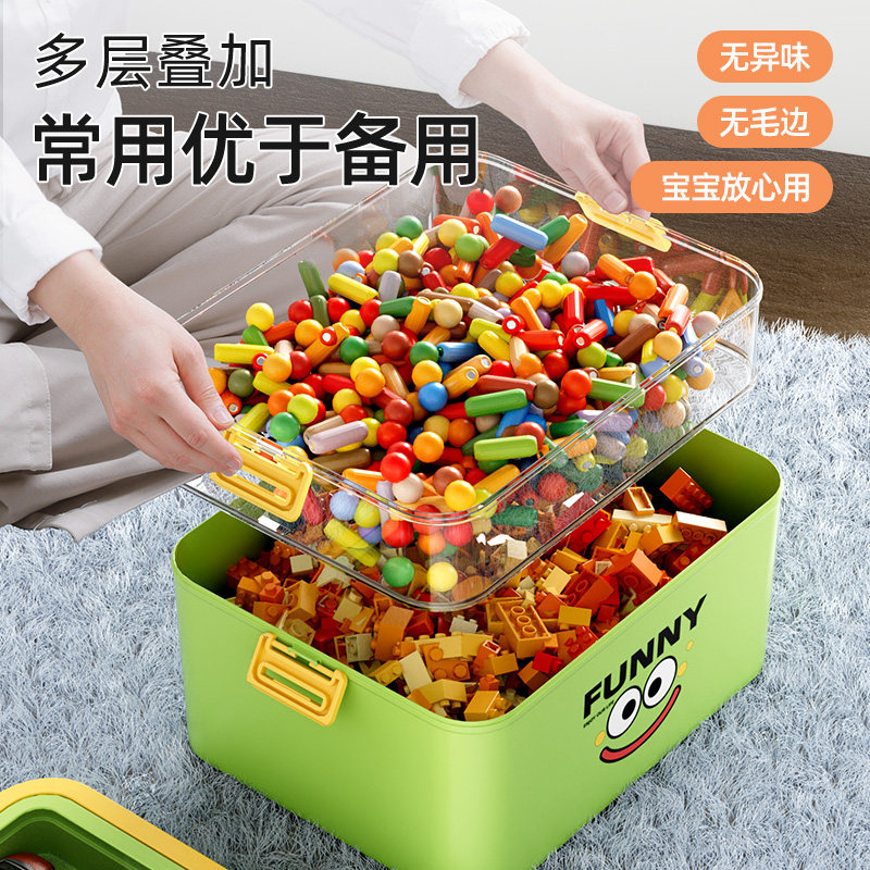 儿童玩具磁力片收纳箱多层分类积木箱大颗粒零件杂物整理盒大容量,淘宝优惠券,粉丝福利购,淘宝优惠卷