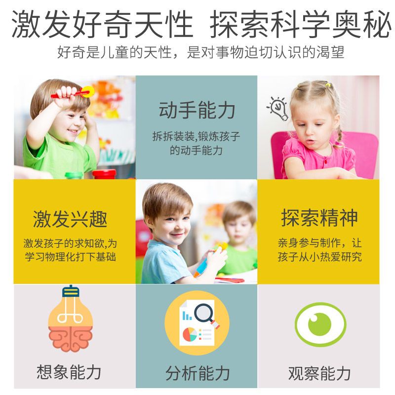 幼儿园六一小礼物学生奖品小朋友儿童全班生日伴手礼益智玩具分享 - 图1