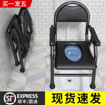 Elderly toilet mobile toilet foldable patient pregnant woman sitting in a chair for home old toilet seat stool