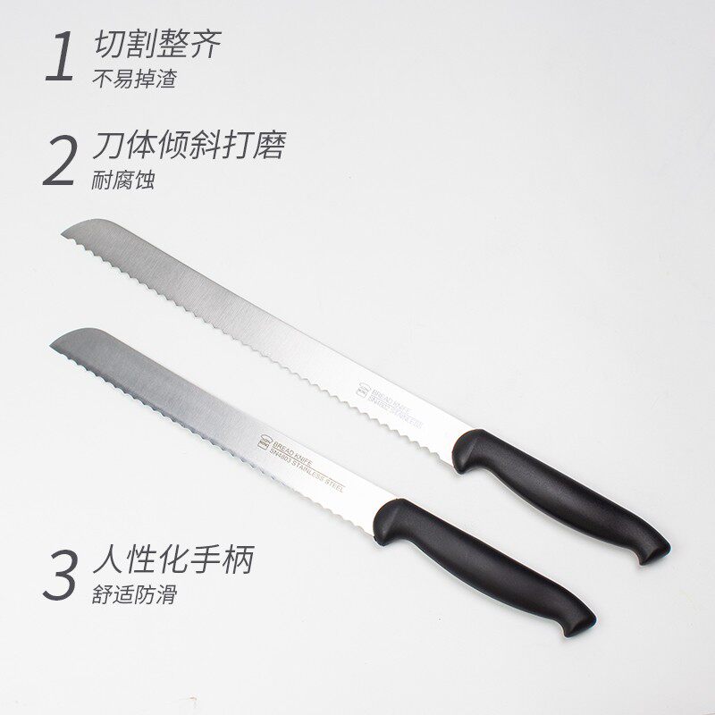 三能工具西点蛋糕锯刀面包刀26cm 30cm锯齿刀SN4802 SN4807_虎窝淘