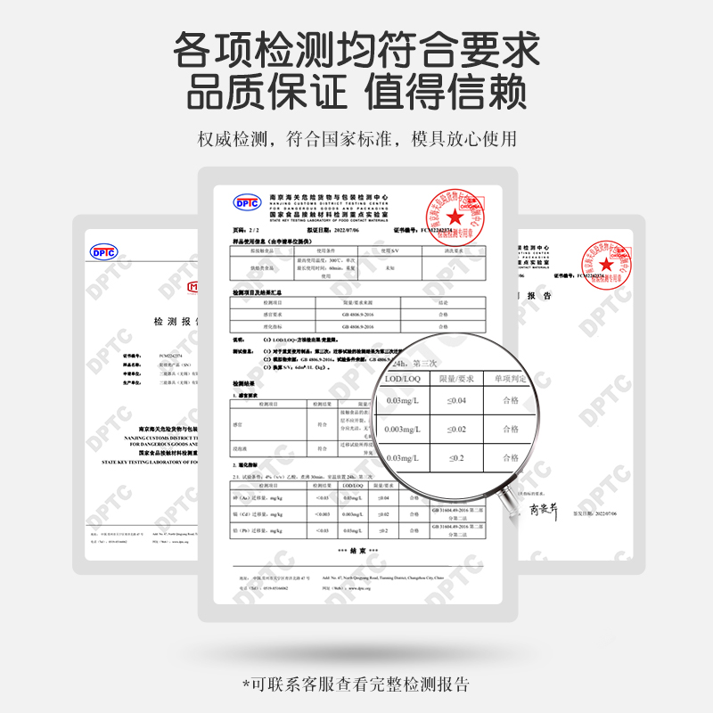 三能蛋糕模具 4/6寸烘焙工具活底家用10/8寸空气炸锅戚风慕斯胚模 - 图3