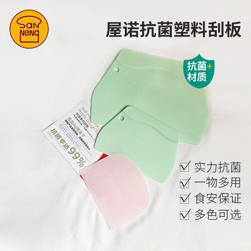 三能刮板塑料软刮蛋糕奶油刮刀肠粉煎饼梯形月饼烘焙工具切面刮板 - 图0