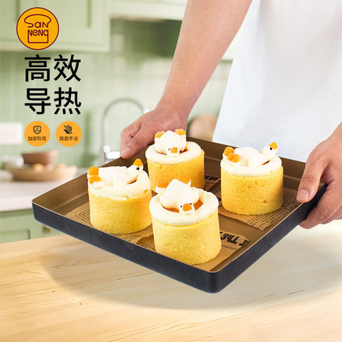三能黑金不沾烤盘低糖28厘米家用古早方形饼干月饼瑞士蛋糕卷模具 - 图2