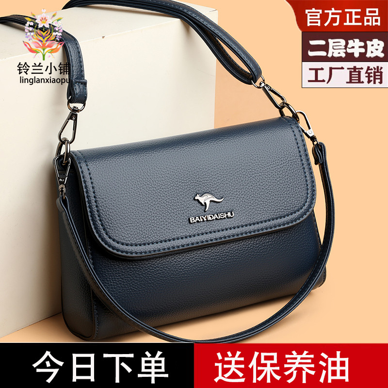 中年女士小包包女2025新款时尚简约妈妈包百搭单肩斜挎包软皮背包,淘宝优惠券,粉丝福利购,淘宝优惠卷