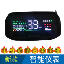 Application of the Tortoise King Grand Golden Bull Grand Frontier Electric Vehicle Dashboard Tramway Retrofit Intelligent Dashboard