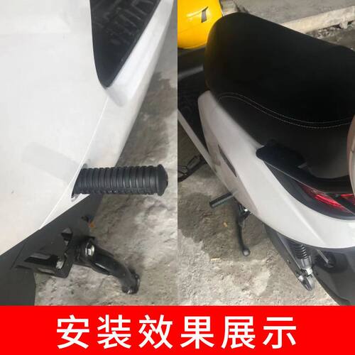 小米九号脚踏电动车9号脚蹬N70/N8/N120/N90后座踩放脚改装配件-图3