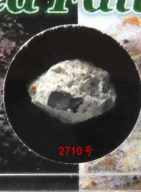 诺顿顽辉石无球粒陨石美国Norton County天然小原石标本 猎陨藏星