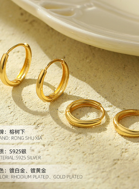 榕树下S925银极简质感素圈耳环耳扣女日常通勤冷淡风耳饰银饰批发