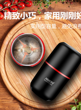 厂家直发爆款 家用小型破壁机干磨机 插电咖啡研磨机五谷粮磨粉机