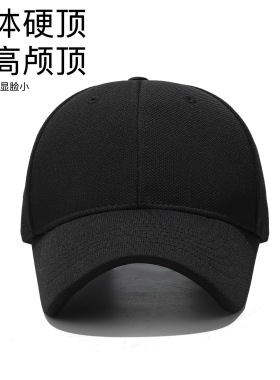精工四季光板棒球帽菠萝布复合硬顶鸭舌帽户外时尚简约遮阳帽跨境