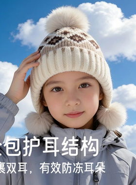 女童费尔岛提花护耳针织帽保暖