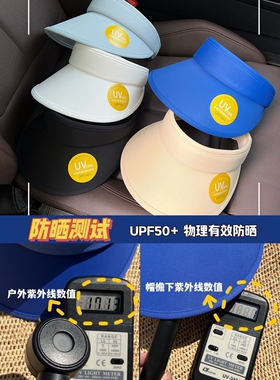 韩国ins发箍冰丝防晒空顶帽女