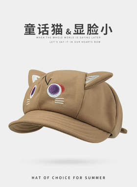 日系cos猫耳八角贝雷帽女春秋
