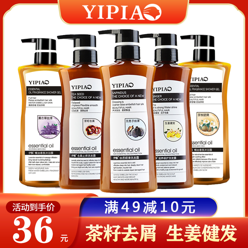 生薑薄荷茶 新人首單立減十元 22年9月 淘寶海外