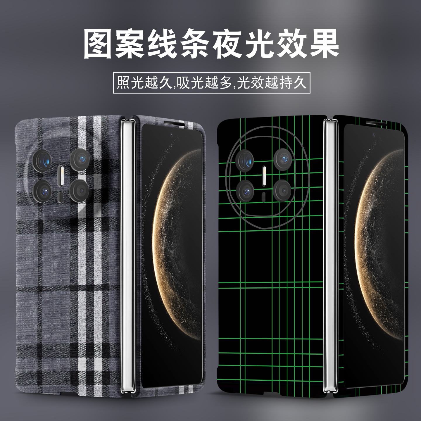 灰色苏格兰适用于华为MateX7手机壳折叠屏MateX6保护套磁吸个性创意matex5外壳磨砂MateX3简约MATEX2高级感 - 图2