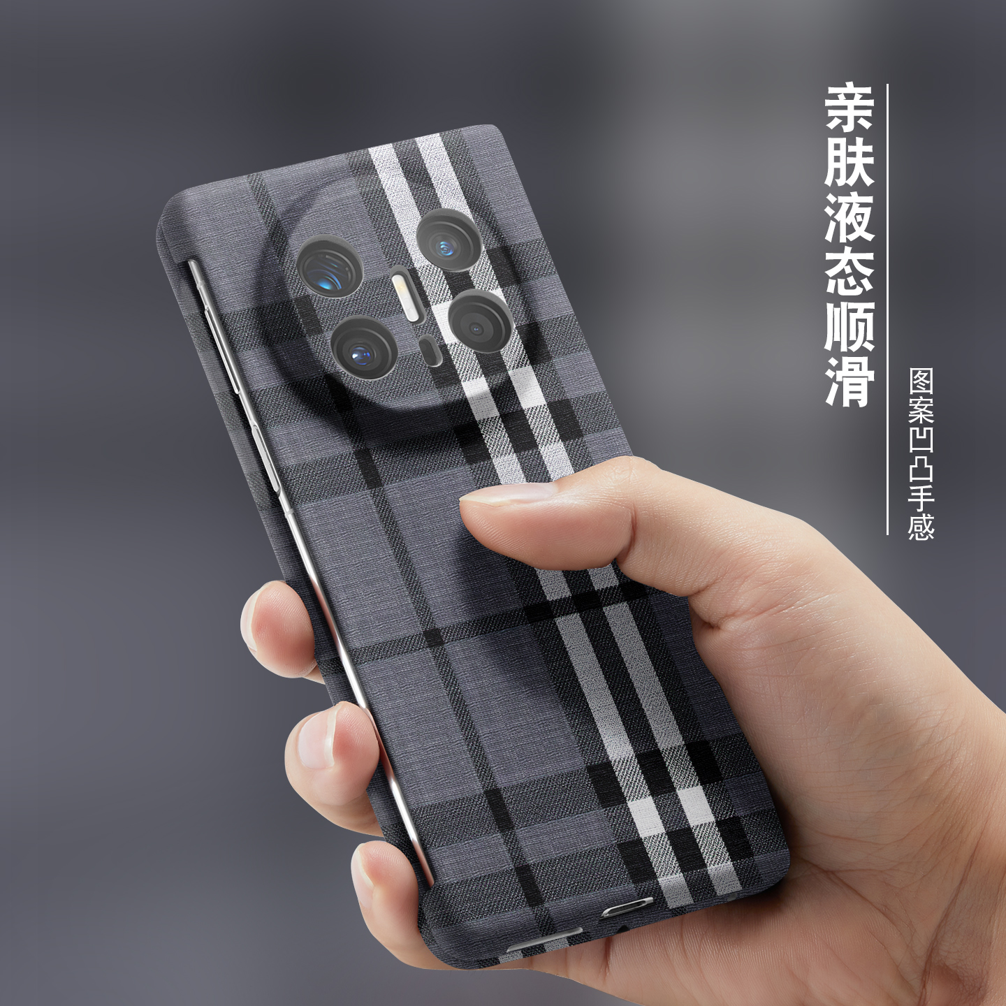 灰色苏格兰适用于华为MateX7手机壳折叠屏MateX6保护套磁吸个性创意matex5外壳磨砂MateX3简约MATEX2高级感 - 图0