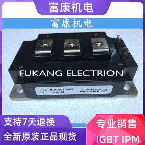 全新原装CM400DY-24NF CM200DY-24NF CM300DY1-24NF CM200DY-24NF - 图0