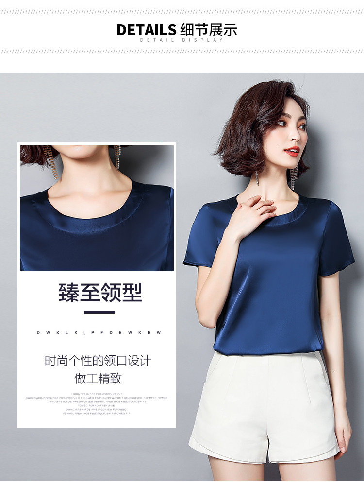 妈妈短袖中老年宽松大码纯色配t恤 碧韩妮中老年女装