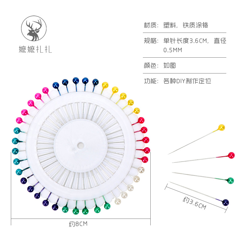 羊毛毡戳戳乐彩色大头珍珠定位针手工DIY制作立体圆盘定型工具-图2