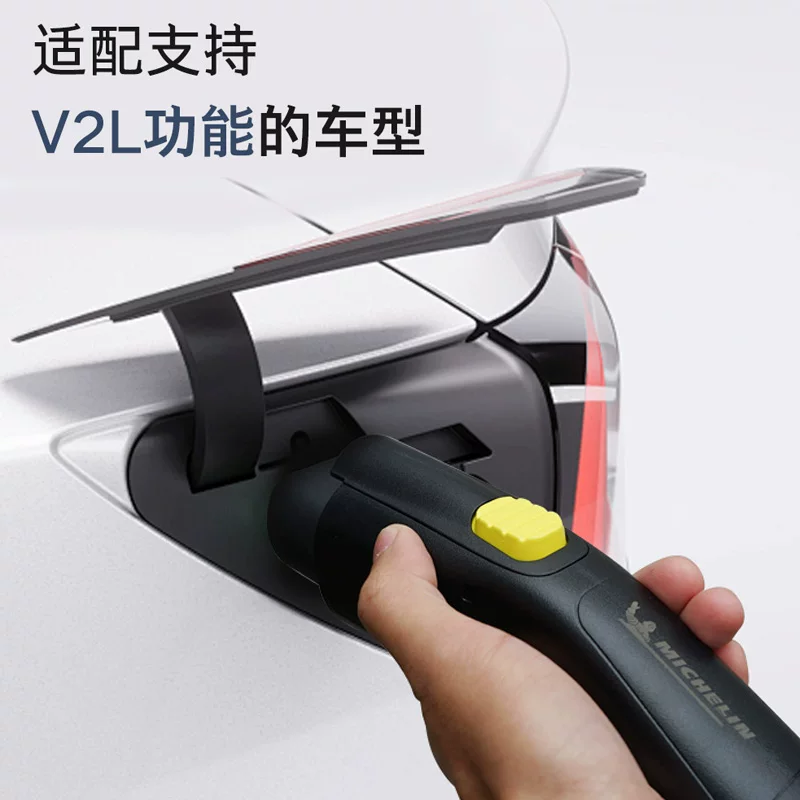 Michelin новая энергозапуск/discharge plug-in car outdoor discharge electric gun 3.5кВт адаптировано к U7 Ideal Tesla