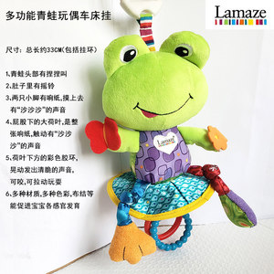 原单正品拉玛泽Lamaze宝宝玩具/多功能车挂床挂/布书响纸摇铃玩偶